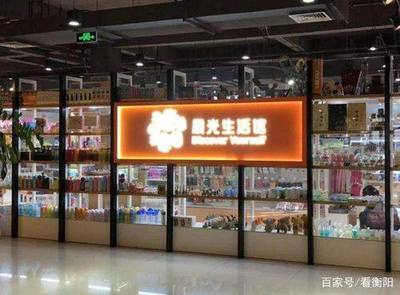 晨光文具 新零售升級(jí)之路——文化、商業(yè)與生活的三重奏