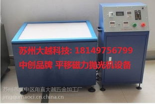 電子電器行業設備廠家 電子電器行業設備公司 優質電子電器行業設備供應商
