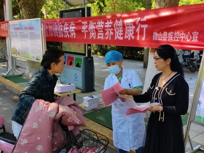 濟寧市衛(wèi)生健康委員會營養(yǎng)健康咨詢指南