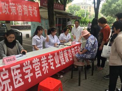 蘇州衛(wèi)生職業(yè)技術學院 | 醫(yī)學技術學院——嚴謹探索，解鎖營養(yǎng)健康的奧秘世界