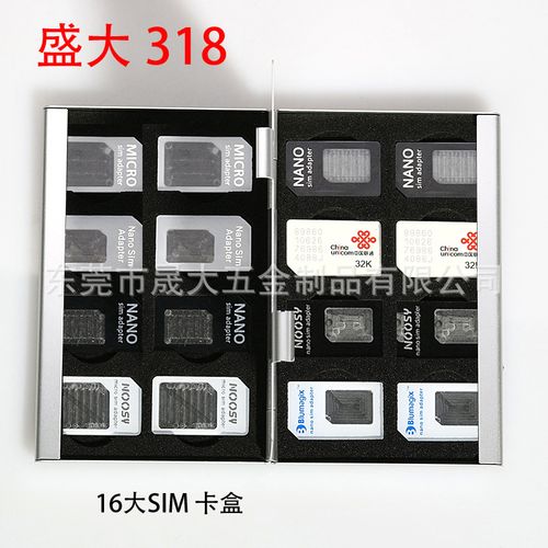 告別SIM卡亂丟！金屬鋁合金收納卡盒，電話卡、卡座、卡槽一盒搞定