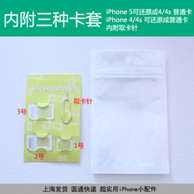 手機卡卡貼與SIM卡卡套全指南 從原理到選購，看這篇就夠了