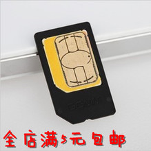 手機SIM卡卡套選購指南 全網最新最全產品參考信息